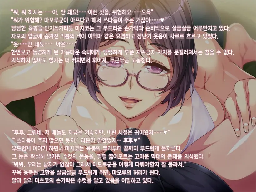Teisou Kannen ZERO CG